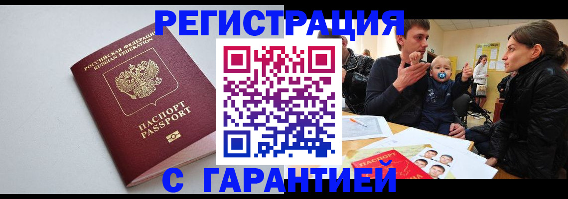 регистрация для школы в Сальске